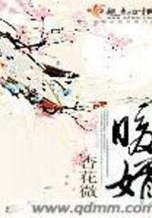 枣庄和滕州财政收入对比