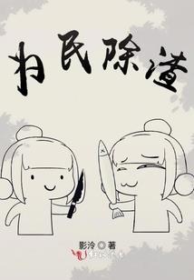 高校学费上交财政
