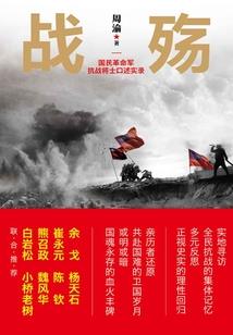 武大靖夺冠东奥