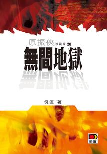 川汇区财政