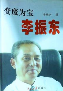 基础会计师备考资料