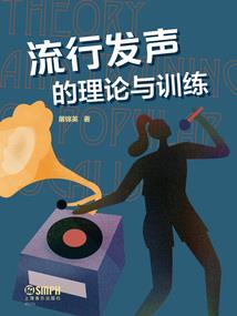 米样费会计分录