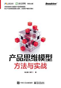 街道捐款会计分录