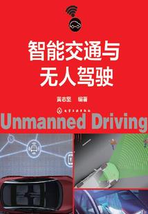 财税那些事儿书籍