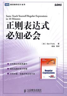 财政部司级干部任职