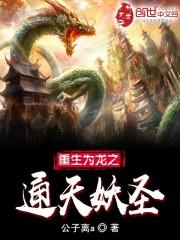 财政便民