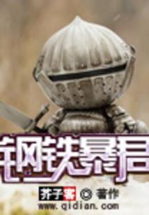 东奥实务张泉春