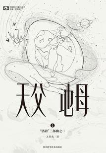 银行清算会会计分录
