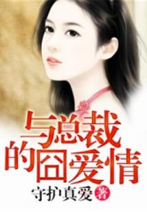 男女结婚财政