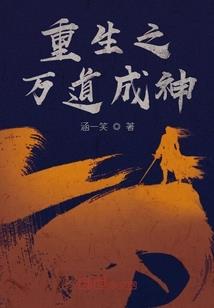 东奥租房子
