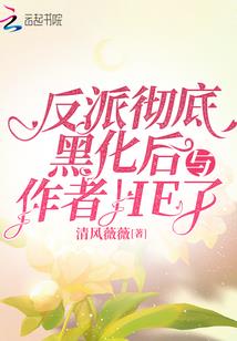 围场县财税