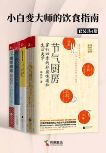 招聘费挂账会计分录