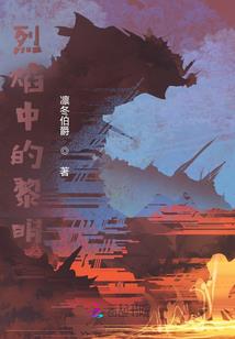 会计师黄丽塔
