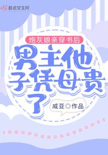 东奥林家荣