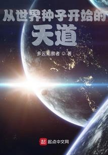 松阳财税局