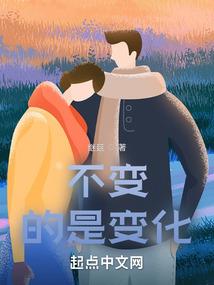 会计八字