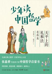 土地财政红利