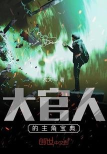 台湾律师会计师收入