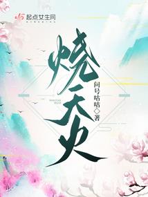 支付建设费用会计分录