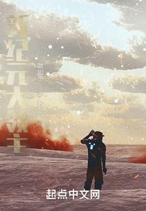 购入波形护栏会计分录