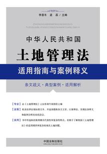 湛江财政负债