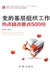 湛江全年财政收入多少