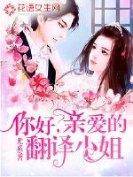 装修写字楼会计分录