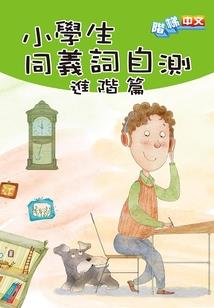 电大会计在线考试答案