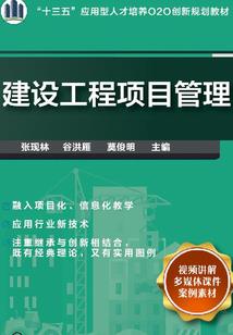 公司财政目标