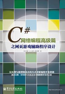 cpa综合北注协东奥