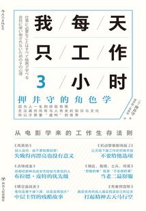东奥会计在线教育平台
