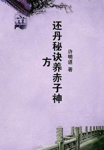 2015注税讲义东奥