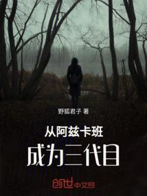 非主流财税