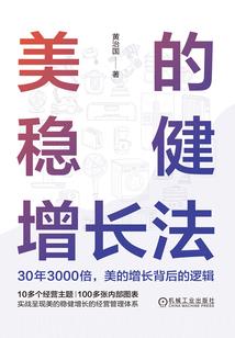 管理会计ftp