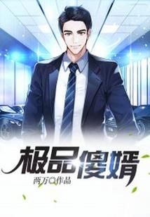 湖南省财政厅副处长王慧
