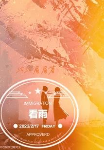 特斯拉首席会计师戴夫