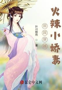 东奥注会书上中下版