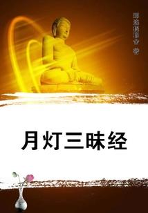 财税待摊费用