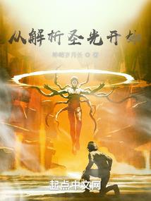 济南恒大奥东新都卖
