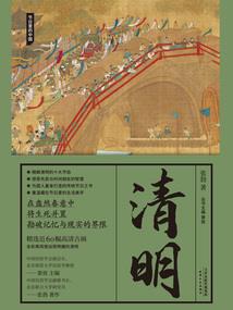 自考会计本科先考哪科
