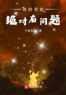 如何绘画东奥手杖
