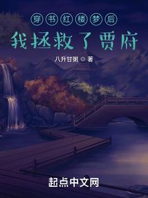 股份授予会计分录