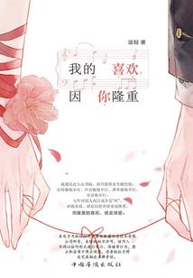 东奥会会徽的寓意