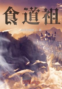 财税就业职业