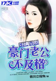 东奥月会