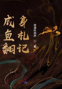 初级会计18天必背