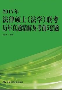 南阳市初级会计退费