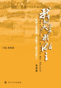 会计的古称呼