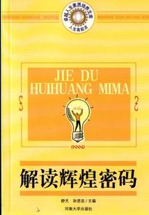 西大街街道注册会计师