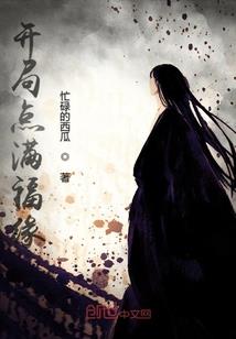 化肥公司的会计分录